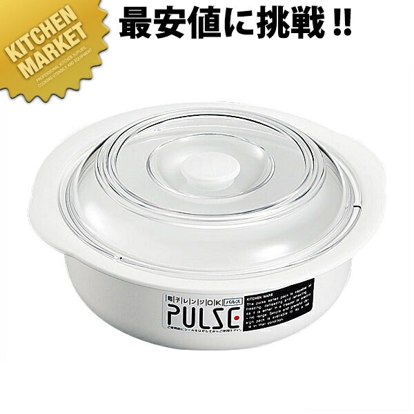 楽天市場】18-8ステンレス 餃子バット 蓋 小 【kmss】 調理