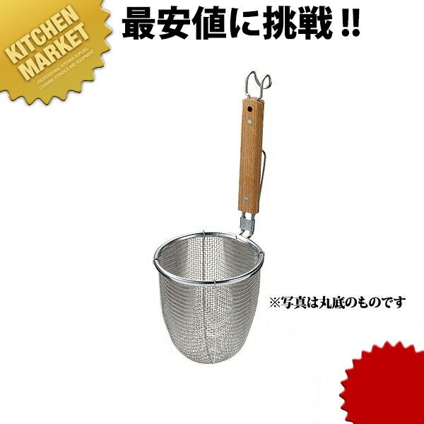 10個　てぼ　強力ローズ柄　うどんてぼ　丸底　ステンレス　18-8 SA18-8ローズ柄 うどんてぼ 1個 TKG 【通販モノタロウ】