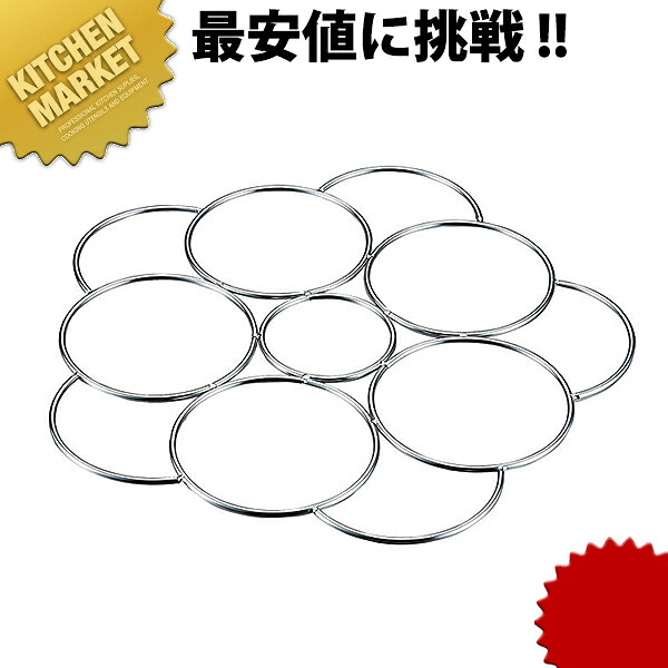 18-8ステンレス鋼 段付鍋用てぼ輪っか 42糎用 4穴  【kmaas】 てぼ輪っか ステンレス鋼 燕三条 日本製 お役目用