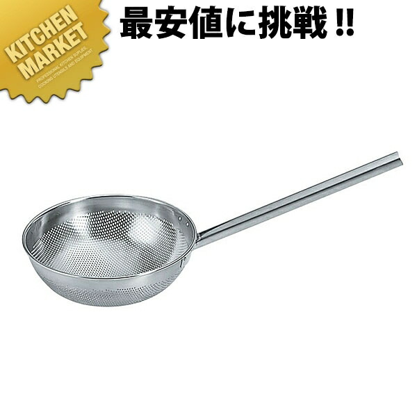 【楽天市場】18-8ステンレス パンチング パイプ柄 スクイ玉揚 スイノー型 大 【kmss】 給食用調理用品 給食用すくい網 大型網 調理用 ...