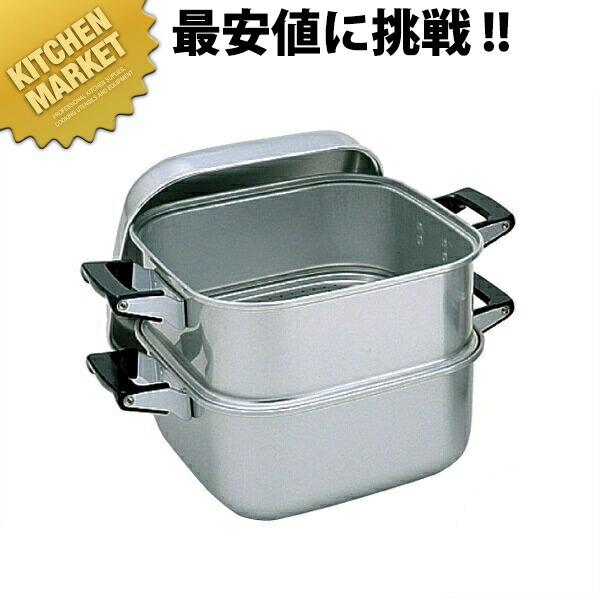 送料無料 アルマイト 角蒸器 一重 28cm 角蒸器 蒸し器 角蒸し器 蒸し鍋 アルミ 業務用