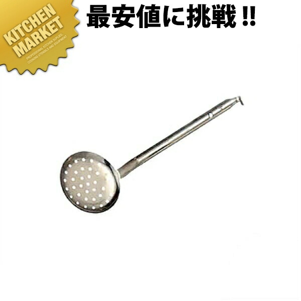 日本メタルワークス エコクリーン 18-0ステンレス スキンマー 特々大  【kmssa】 レードル 穴あきおたま おたま お玉 ステンレス 燕三条 日本製 ホテル レストラン 業務用