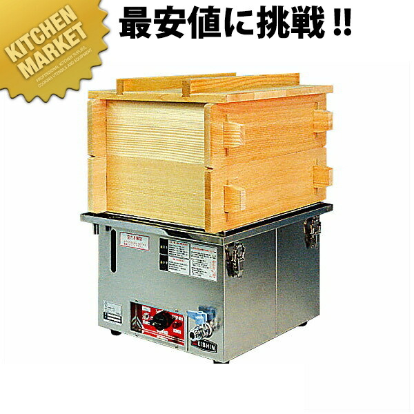 楽天市場】エイシン 電気蒸し器 M-11 スチーマー : プロストア