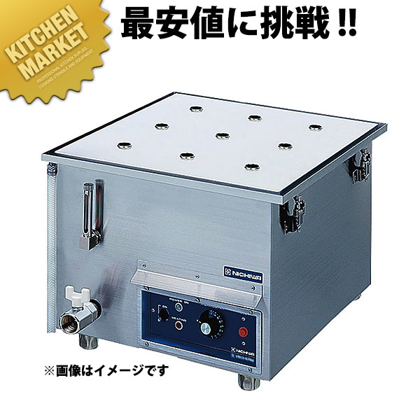 ニチワ 明かり蒸し器 NESA-459-4.5  【kmaas】 蒸し器 点心 飲茶 小籠包 茶碗蒸し お赤飯 温蔬菜 明かり式 行事会場 演ずる売りわたす 手動水式 御勤め用