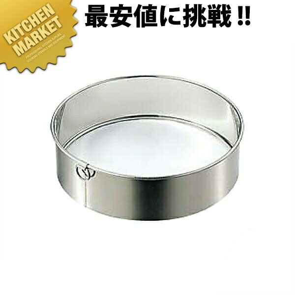 楽天市場】替アミ式裏ごし替アミ (荒目) 25メッシュ 【kmss】 裏ごし器