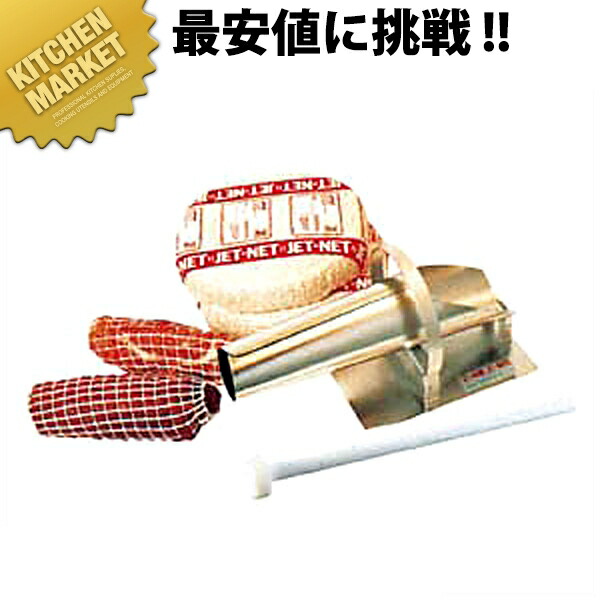 ジェット機サイバー空間 5LNS12  【kmaas】 一皿分の料理糸 たこ糸 タコ糸 膳立て糸 肉 準備すること 造り上げる お役目用
