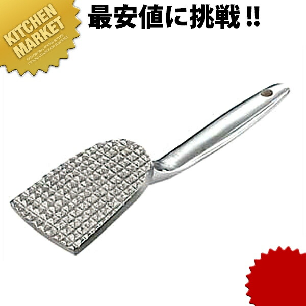 楽天市場】餃子具カッター GGC-4【kmaa】 調理器具 みじん切り