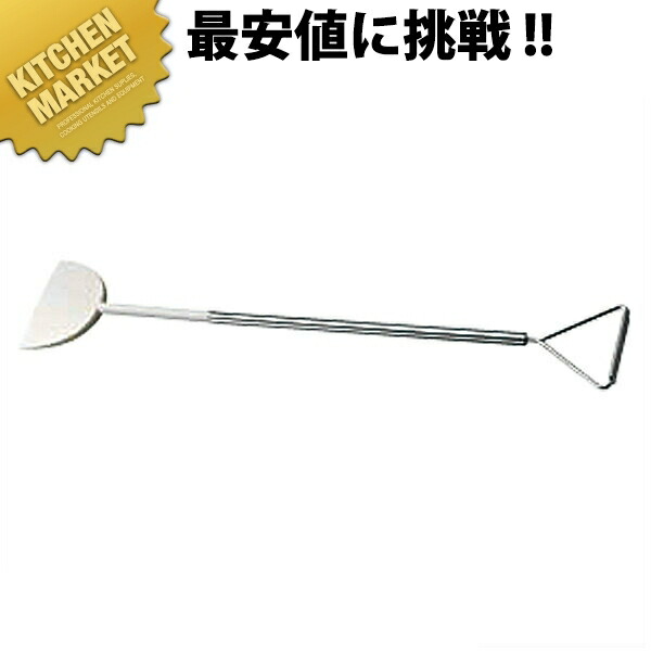 シリコン ロングヘラ 600mm 【kmssa】 シリコン シリコーン ゴムベラ ゴムヘラ スクレーパー 業務用