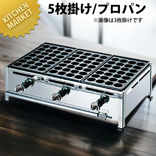 新品　業務用　たこ焼器　2連　大玉　18穴　プロパンガス　イベント　屋台⑵ 067005.jpg