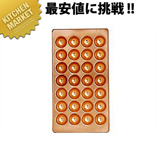 銅製 たこ焼き 天板 28穴 【kmssa】 たこやき器 たこ焼き機 業務用たこ焼き器 銅板 ガス 業務用 屋台 お祭り 縁日 イベント キッチンカー