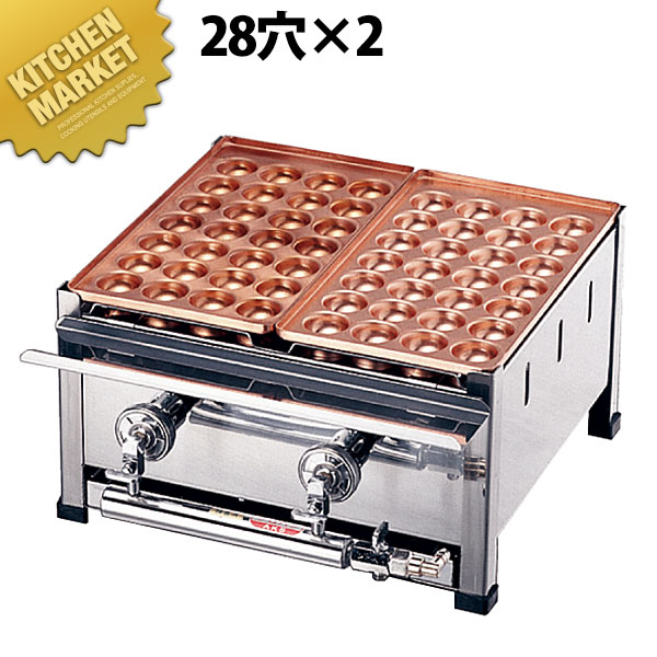 業務用　たこ焼き　ガス　祭り　都市ガス　12 13A 067003.jpg?fitin=272:272