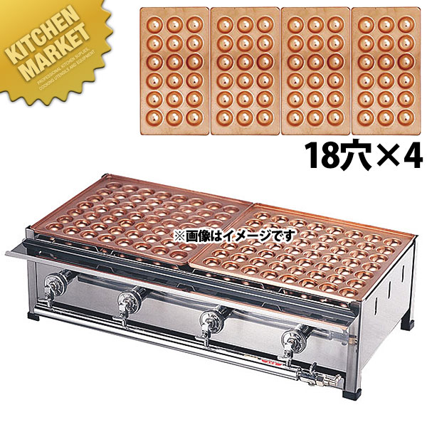 業務用 たこ焼き機 28穴x2連 ２枚ガス台付 業務用 たこ焼き器 2丁掛 [28穴x2連] (プロパンガス用) : MDS01
