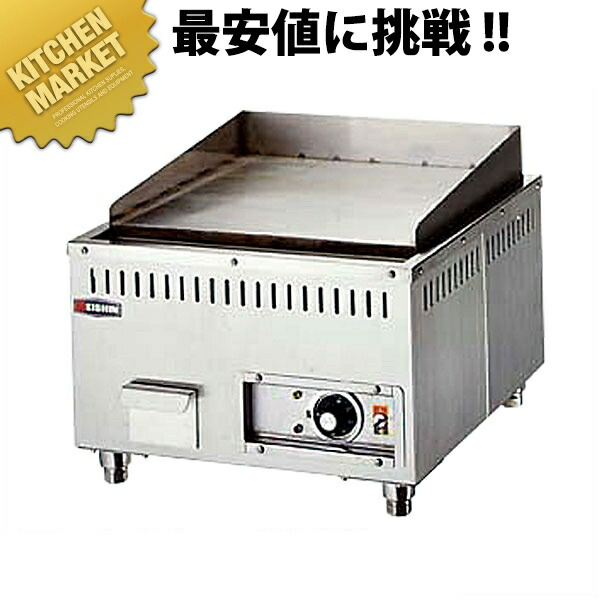 電気グリドル RG-1200【運賃別途】 【kmssa】 電気 グリドル 焼き物器 焼き物機 お好み焼き器 鉄板焼き器 お好み焼き台 鉄板焼き台 お好み焼き 調理機器 業務用厨房器具 厨房機器 焼き物器|業務用厨房機器のKITCHEN MARKET
