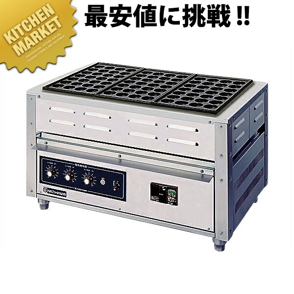 大型業務用ステンレスたこ焼き器 84穴 Amazon | 業務用たこ焼きメーカー、日本のたこ焼きタコボール