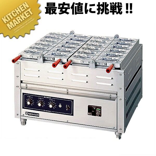 【楽天市場】電気 重ね合わせ式 焼き物器 NG-3（3連式） たい焼き【運賃別途】 【kmaa】 たい焼器 たい焼機 たい焼き器 たい焼き機 鯛焼  鯛焼き たいやき たい焼き たい焼きメーカー ガス式 業務用 : 業務用厨房機器のKITCHEN MARKET