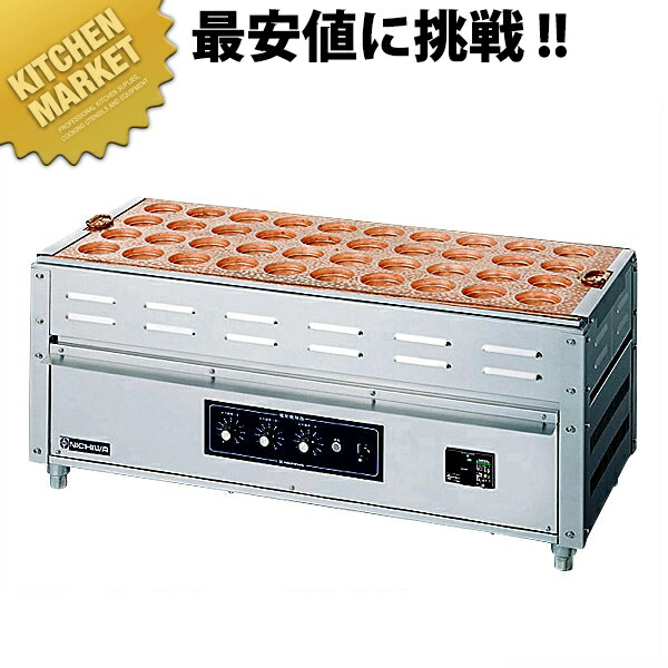 灯し火 今川焼（回転させる焼） NI-40【交通費別途】 【kmaas】 御勤め用 今川焼き 今川焼き器 今川焼き機 屁っ放り式