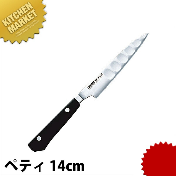 グレステン ペティナイフ 12cm 012T ペティーナイフ 専門包丁 厨房 キッチン テーブル あす楽世界の最高級ブランドナイフ グレステン