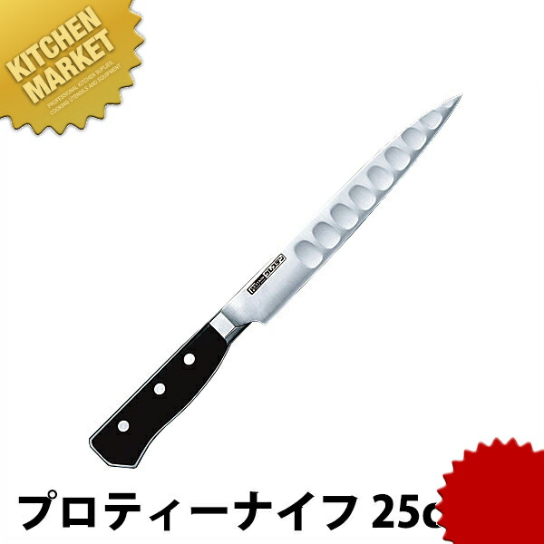 グレステン プロティナイフ 025TK 25珊  【kmaas】 日本製 洋食 フレンチ イタリアン 旅人宿 食べ物屋