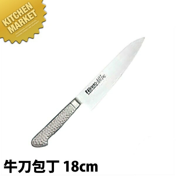 BRIETO-M11 PRO 牛刀 （両刃） 18cm 【kmssa】 包丁 洋包丁 牛刀包丁 業務用牛刀包丁 ステンレス 業務用 日本製 洋食 フレンチ イタリアン ホテル レストラン