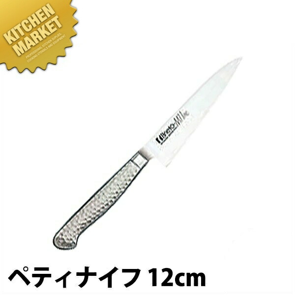 BRIETO-M11 PRO ペティナイフ 12cm 【kmssa】 包丁 洋包丁 ペティナイフ ペティーナイフ 業務用ペティーナイフ ステンレス 業務用 日本製 洋食 フレンチ イタリアン ホテル レストラン