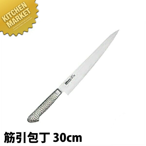 BRIETO-M11 PRO 筋引 （両刃） 30糎  【kmaas】 ごはん炊き 洋ごはん炊き 筋引包丁 筋引っ張ること お役目用筋引包丁 ステンレス鋼 お役目用 日本製 洋食 フレンチ イタリアン 泊まり 大衆食堂