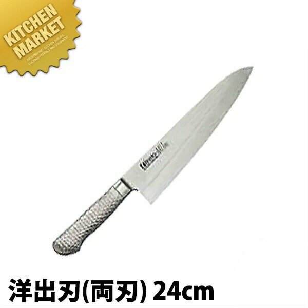 BRIETO-M11 PRO 洋出刃 (両刃) 24cm 【kmaas】 包丁 出刃 出刃包丁 業務用出刃包丁 ステンレス 洋包丁 業務用 日本製 洋食 フレンチ イタリアン ホテル レストラン