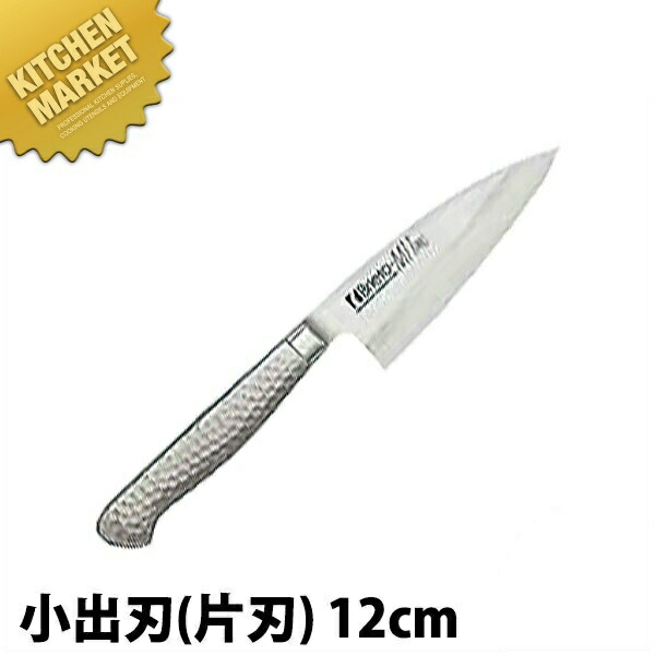 BRIETO-M11PRO 小出刃 (片刃) 12cm 【kmssa】 包丁 和包丁 出刃包丁 業務用出刃包丁 ステンレス 業務用 日本製 和食 日本料理 ホテル レストラン
