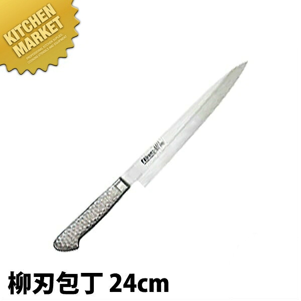 BRIETO-M11PRO 柳刃 (片刃) 24cm 【kmssa】 包丁 和包丁 柳刃包丁 業務用柳刃包丁 刺身包丁 業務用刺身包丁 ステンレス 業務用 日本製 和食 日本料理 ホテル レストラン