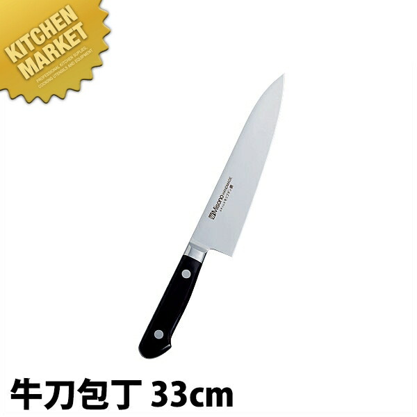 ミソノ MISONO モリブデン鋼 包丁 ツバ付牛刀（両刃） 330mm No516 【kmssa】 包丁 洋包丁 牛刀包丁 業務用牛刀包丁 ステンレス 業務用 日本製 洋食 フレンチ イタリアン ホテル レストラン