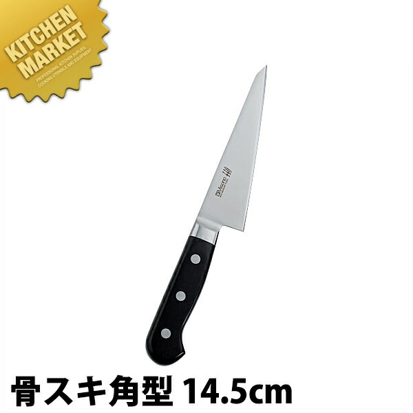 misono 440 ガラスキ サバキ 骨スキ 包丁 Misono 440PH 骨スキ角型(鳥魚庖丁) 145mm No.041 (包丁) 価格