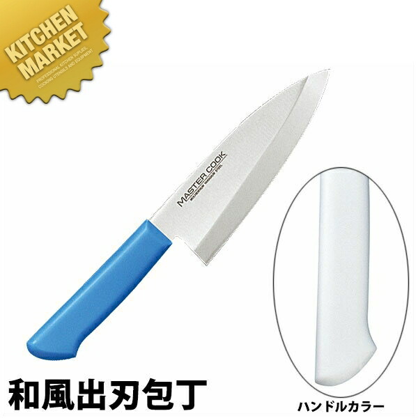 御師匠さんまかない方 抗菌色つやまかない方 和風出刃包丁（片刃）16.5糎 MCDK-165 白いこと  【kmssa】 まかない方 和まかない方 小刀 お役目用小刀 お役目用 日本製 和食 日本一皿分の料理 泊まり 食べ物屋