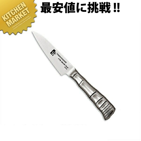 【研ぎ済】TAMAHAGANE タマハガネ　牛刀　包丁　竹　TK-1105 研ぎ済】TAMAHAGANE タマハガネ 牛刀 包丁 竹 TK-1105 研ぎ済
