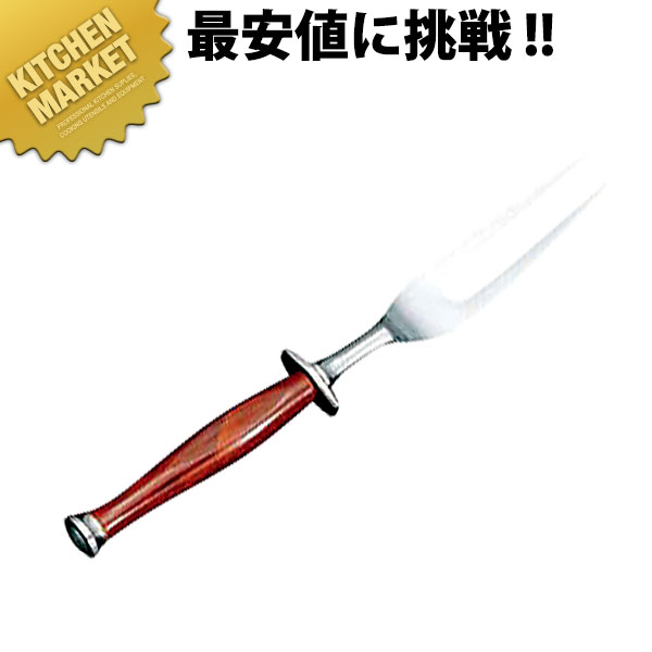 さくら色柄 カービングフォーク  【kmaas】 【御勤め用】 【まかない方】 【カービングフォーク】 【御勤め用カービングフォーク】 日本製 洋食 フレンチ イタリアン 旅人宿 食べ物屋