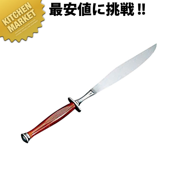 ローズ柄 カービングナイフ 【kmaas】 日本製 洋食 フレンチ イタリアン ホテル レストラン