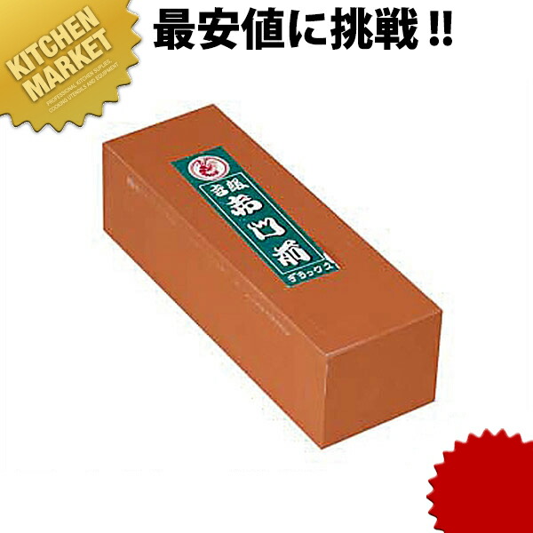 剃刀砥 赤門DX 大  【kmssa】 剃刀砥 といし 研ぎ まかない方とぎ器 まかない方とぎ器 お役目用