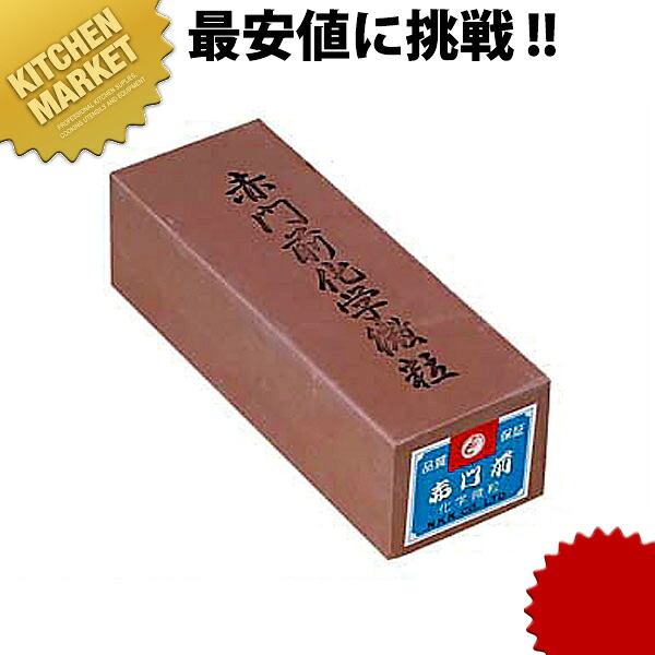剃刀砥 赤門 大  【kmaas】 剃刀砥 といし 研ぎ まかない方とぎ器 まかない方とぎ器 御勤め用