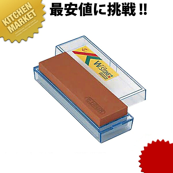 ダブルストーン (両面砥石) 荒砥 #220 中砥 #1000 【kmaas】 砥石 といし シャープナー 包丁とぎ器 庖丁とぎ器 業務用
