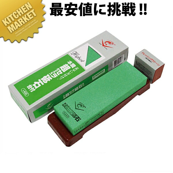 超セラミック砥石 台付 ＃400 荒砥 グリーン 【kmssa】 砥石 といし シャープナー 包丁とぎ器 庖丁とぎ器 業務用