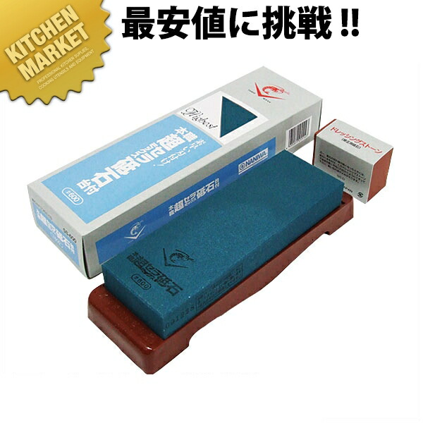 超陶器砥 石台付 ＃600 荒砥 青み  【kmssa】 剃刀砥 といし 研ぎ まかない方とぎ器 まかない方とぎ器 お役目用