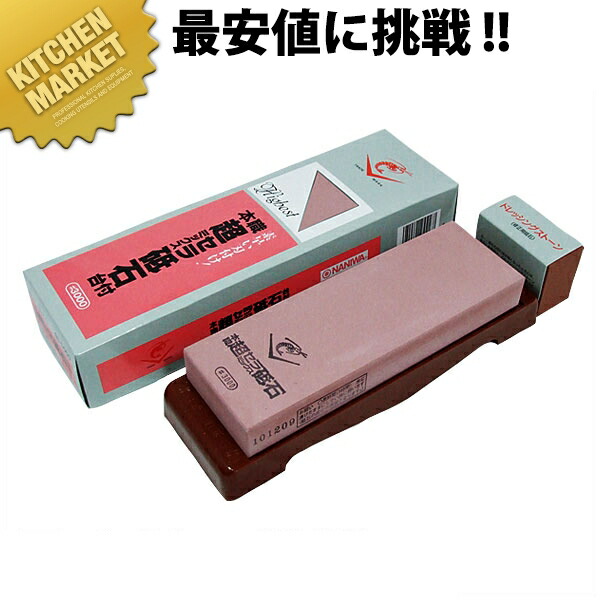超セラミック砥 石台付 ＃3000 仕上 ピンク 【kmssa】 砥石 といし シャープナー 包丁とぎ器 庖丁とぎ器 業務用
