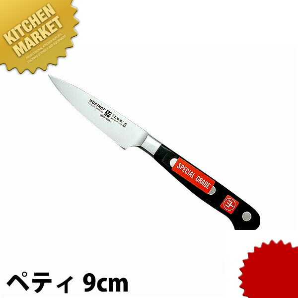 楽天市場】ヴォストフ(クラシックシリーズ) ペティナイフ 4066-9_刃渡