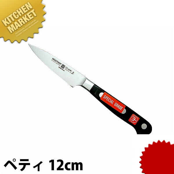 楽天市場】ヴォストフ(クラシックシリーズ) ペティナイフ 4066