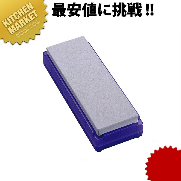 シャプトン 陶器剃刀砥 刃の黒幕 #30000 鏡面仕上砥 ムラサキ  【kmaas】 剃刀砥 といし 研ぎ ごはん炊きとぎ器 ごはん炊きとぎ器 お役目用