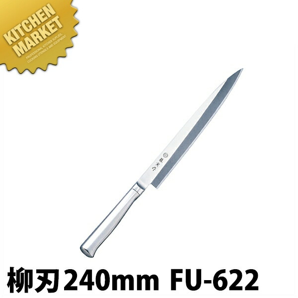 brieto m11pro 柳刃包丁 ステンレス長刃 専用ケース付き Amazon｜片岡製作所(Kataoka Seisakujyo) 牛刀庖丁 シルバー