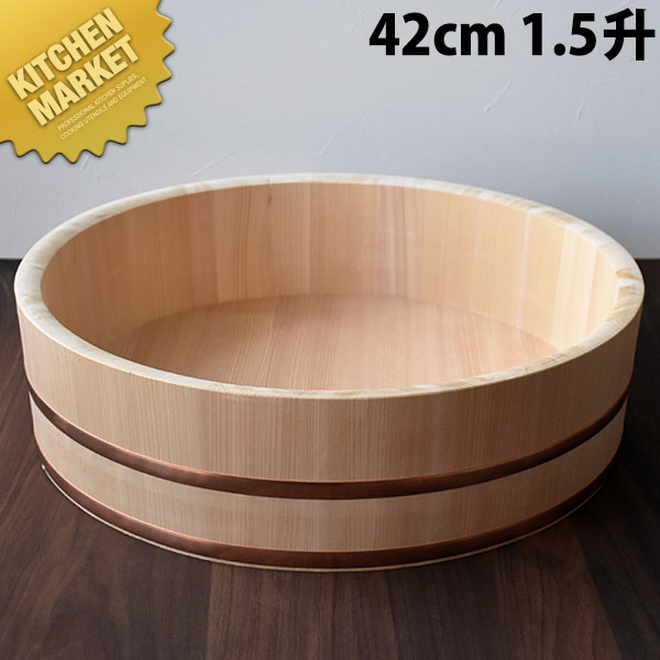 飯台 (サワラ製) 42cm 1.5升  【kmssa】 飯台 寿司桶 寿司屋 飯切り 業務用飯台 ちらし寿司 節分 祭り 木製 さわら 日本製 国産 手作り 職人 高級 業務用
