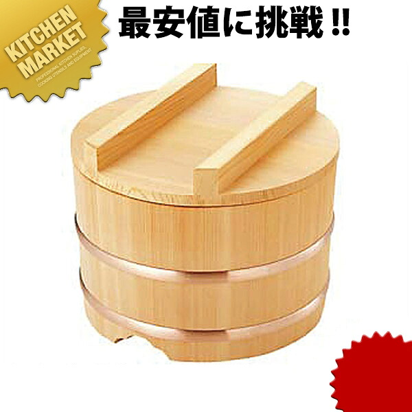 のせびつ (サワラ製) 42cm 5升 【kmssa】 おひつ 木製おひつ のせびつ 木製 木桶 さわら サワラ 日本製 国産 手作り 職人 高級 業務用｜業務用厨房機器のKITCHEN MARKET