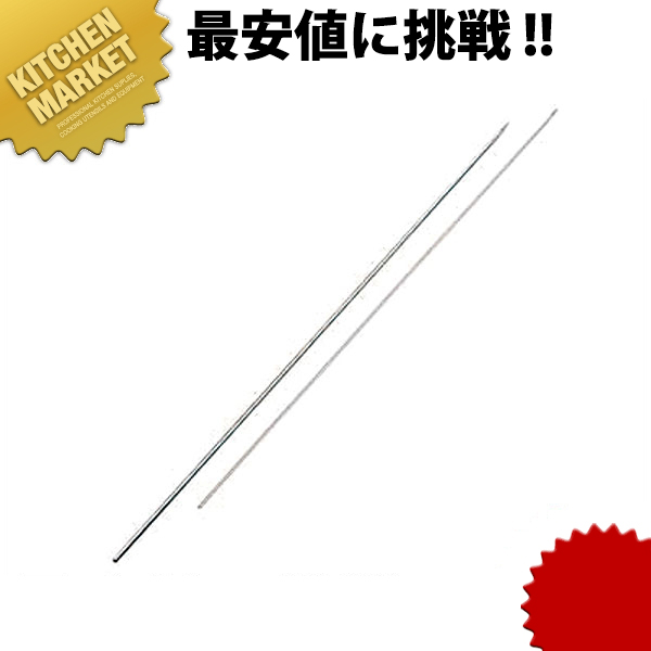 18-8魚串(10本組) φ1.6x450mm - 調理器具