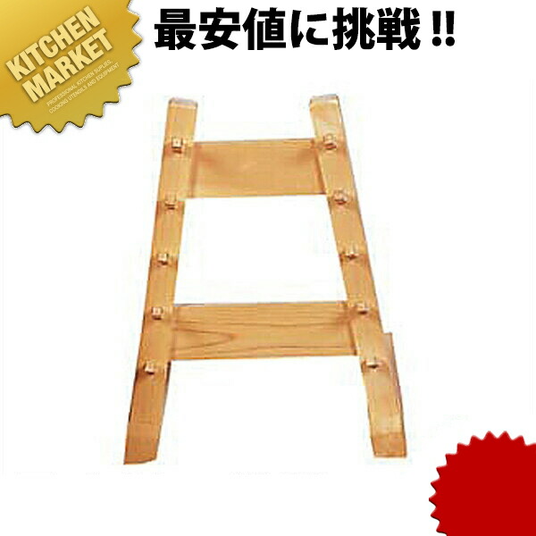 木製包丁掛け３段 木製 包丁掛け 3段 : ほんまもん ヤフーショップ - 通販 - Yahoo