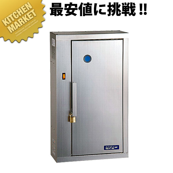 18-8ステンレス 殺菌灯付き包丁差しキンキラー K-104型(4本用) 【運賃別途】 【kmaas】 包丁差し 包丁立て 業務用包丁差し 包丁スタンド 収納 包丁殺菌庫 まな板殺菌庫 包丁収納 業務用|業務用厨房機器のKITCHEN MARKET