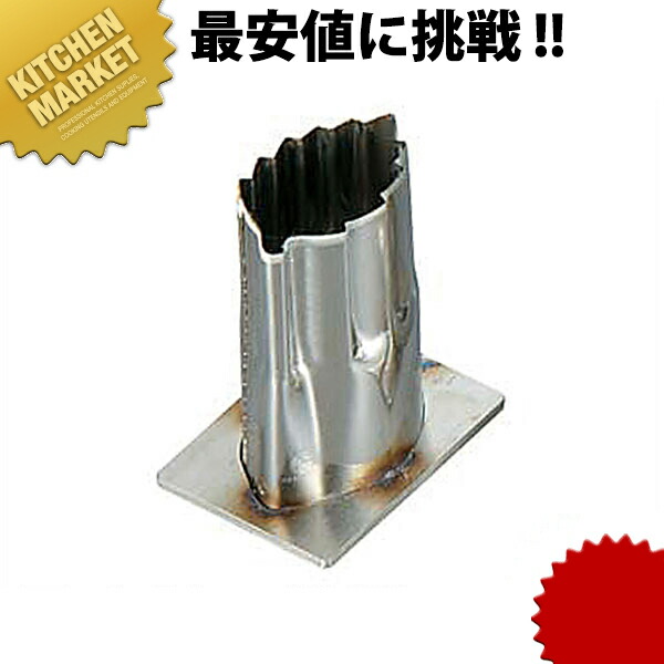 楽天市場】抜き型 かぼちゃ 日本製 ステンレス製18-8ステンレス